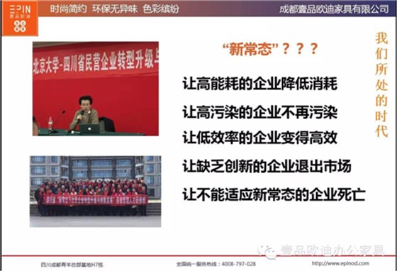 壹品歐迪董事長張曉帆受邀參加“2016企業(yè)戰(zhàn)略轉(zhuǎn)型暨電子商務(wù)高峰論壇”！