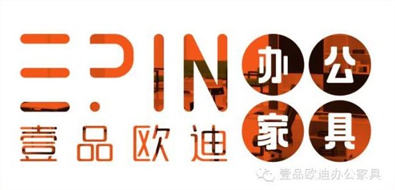 延長(zhǎng)企業(yè)辦公家具使用壽命的簡(jiǎn)單可操作的方法有哪些？-壹品歐迪辦公家具