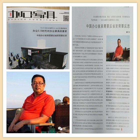 成都壹品歐迪家具有限公司董事長(zhǎng)張曉帆