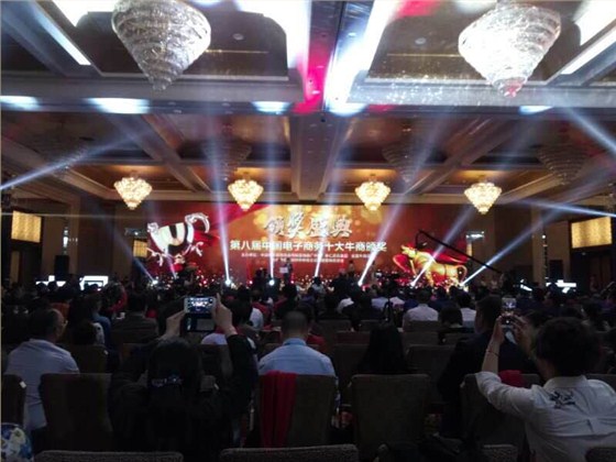 中國十大牛商壹品歐迪張曉帆頒獎(jiǎng)現(xiàn)場(chǎng)