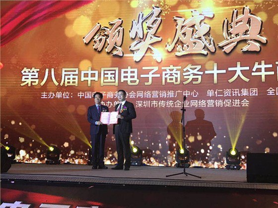 成都辦公家具中的“全國十大牛商”誕生啦，恭喜壹品歐迪董事長(zhǎng)張曉帆先生