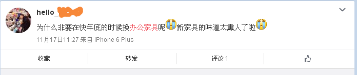 為什么壹品歐迪環(huán)保無異味辦公家具深受市場青睞？