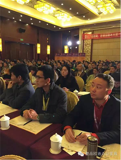 壹品歐迪董事長張曉帆受邀參加“2016企業(yè)戰(zhàn)略轉(zhuǎn)型暨電子商務(wù)高峰論壇”！