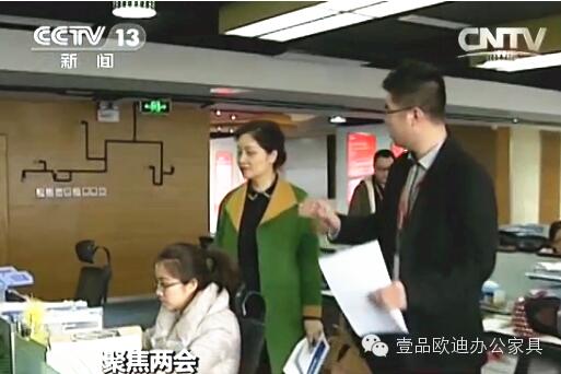 【央視新聞客戶端】京東JD讓老百姓放心網(wǎng)購，壹品歐迪讓京東JD綠色辦公