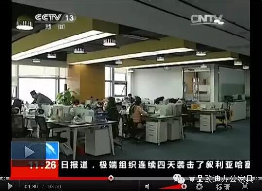 【央視新聞客戶端】京東JD讓老百姓放心網(wǎng)購，壹品歐迪讓京東JD綠色辦公