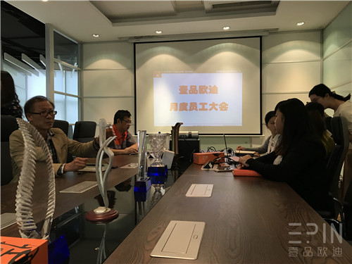 在學(xué)習(xí)中成長，在拼搏中騰飛-記壹品歐迪辦公家具2016十月員工大會