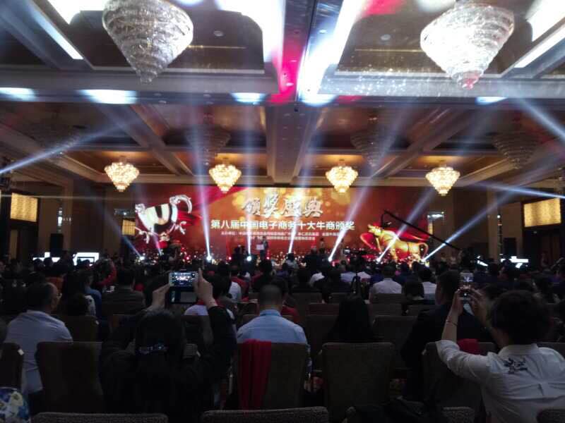 中國十大牛商壹品歐迪張曉帆頒獎(jiǎng)現(xiàn)場