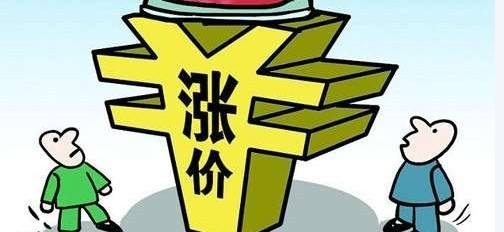 致客戶：家具又雙叒叕漲價(jià)了！