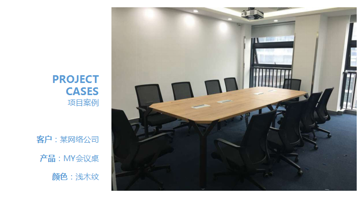 成都辦公家具廠 會(huì)議桌